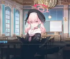 블루아카) 코하루 귀엽네