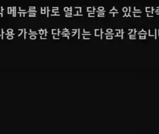 붉은 사막 단축키 패치에 서양 유저 한줄평