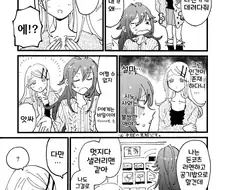 [@] 히로랑 라멘 먹으러 간 테마리