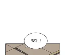 인성 쓰레기 영주를 암살하는 만화 .manhwa