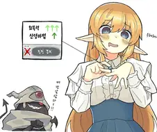 착용하면 가지 못하는 반지 manhwa