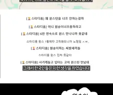 오버워치 밸런스를 정상화시키는 가장 쉬운방법