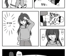 @)안나가 로코를 납치감금하는 만화