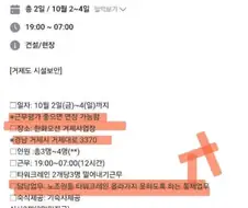 한화오션에서 당근 알바 구합니다.jpg