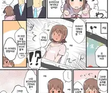 [@] 어디서 주워들은건 있는 미라이.manhwa