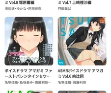 아마가미) 할배들 척추 서게 만드는 ASMR 전체리스트