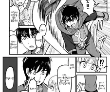 전송장애 걸린 용사.manga