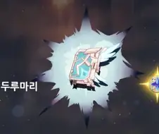 원신이 쓰레기게임인 이유