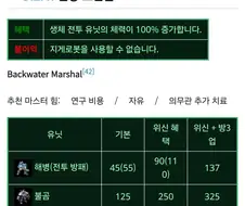 스타2) 레이너 1위신 평가가 박할수밖에 없음