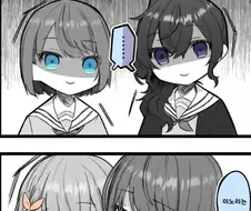 백합)프로세카) 독점욕.manhwa