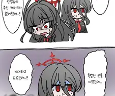 블루아카) 정실부의 2인자가 몇달간 입원하기 전 만화