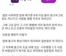 일본가서 식비 줄이는 꿀팁.