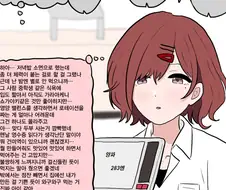 [@] 장보는 마도카.manhwa