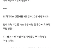 술 때문에 꿀통 걷어찬 ㅄ.jpg