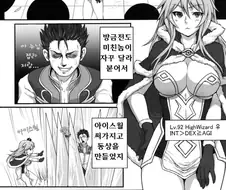 여관에 가는 만화
