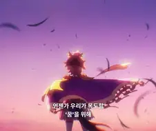 말딸)1컷 출연으로 위아래로 울부지저따
