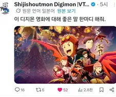 디지몬) 개인적으로는 비기닝 보다는 그나마 트라이가 나음