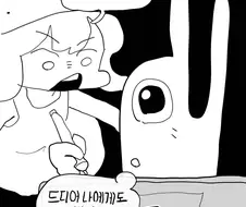 AI) 그림쟁이의 새로운 로망