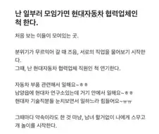"체크메이트"