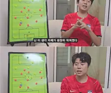 국내 축협과 선수들이 바꿔야 할 근본적인 인식