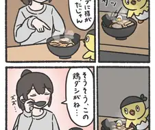 어이! 국물에 손가락이 .managa