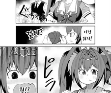 [말딸] 트레이너의 방을 청소하려는 다스카.manhwa