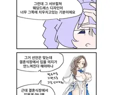 교미선언복.manwha