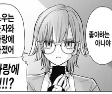 여친 100명 사귀는 만화의 디테일.manga