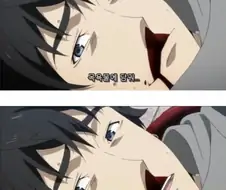 욕조에 본체 담가서 유언집행하는 짤의 진실