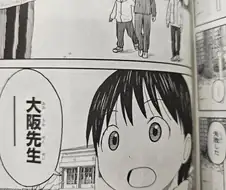 현시각 아즈망가 대왕 팬들 상황