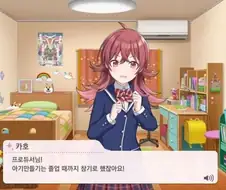 @) 카호랑 아기만들기