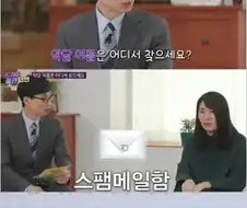 어느 드라마 작가가 악역 이름 정하는 방법