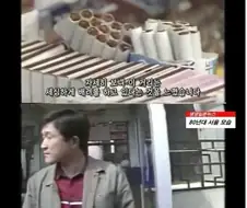 80년대 일본 티비에 나온 대한민국