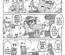 말딸)크리스마스의 팀 카노푸스