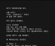 어느 보디빌더의 sns.jpg