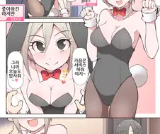 [신데마스@] 질투하는 교토 아이돌 만화