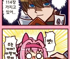 유희왕,우마무스메)우라라가 우라라쓰는 만화