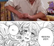 근친충과 백합충 모두를 만족시키는 만화