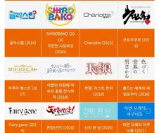 오리지널 애니를 정말 자주 만드는 제작사