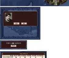 게임을 너무 고증대로 만들면 벌어지는 일