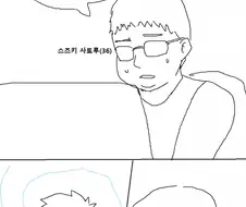 팬카페 등재 금지망가.manga