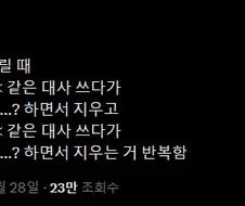 판타지 장르 만화 그리는 작가의 고민.twit