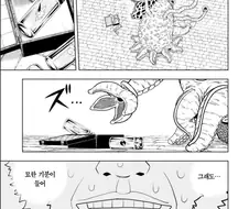 갓슈) "그래서 나는 틀린 짓을 하고 있는 거야."