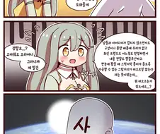 라오)모든 창작자의 고민.manhwa