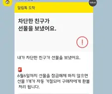 카톡 숨은 기능.jpe