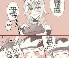 말딸) 발렌타인 데이에 초콜릿주는 오구리 만화.manhwa