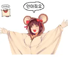 @) 안아줘요