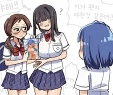 [@] 이거 왠지 야한것 같은데!!?