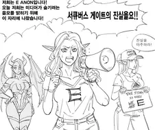 사회 운동하는 엘프 만화.manga