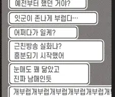 남매가 합동 방송을 하게 된 계기